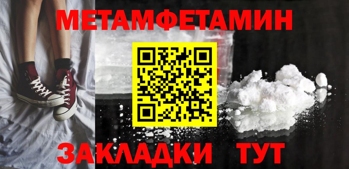 Ленинск-Кузнецкий  АМФЕТАМИН  Вход с VPN  Амфетамин Розовый 