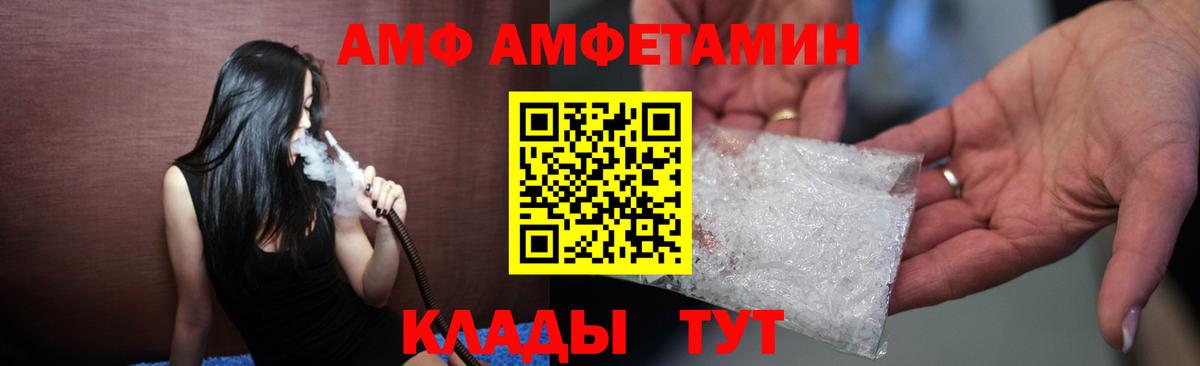 Амфетамин 98% Ленинск-Кузнецкий