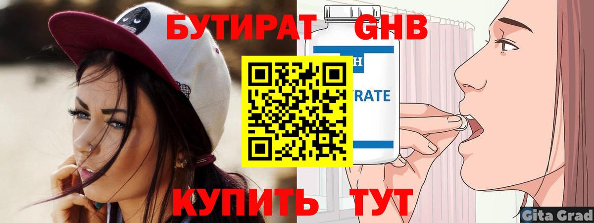 NBOMe  Марихуана  Вход с VPN  Ленинск-Кузнецкий  A-PVP СК кристаллы  ГАШ  Cocaine  Мефедрон кристаллы  Мефедрон 