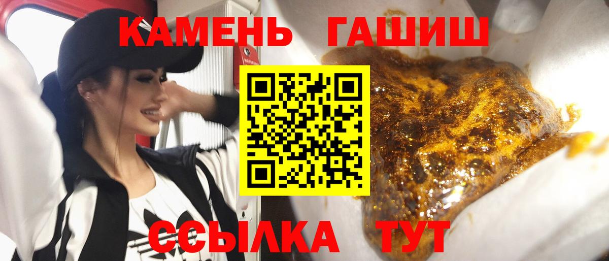 Гашиш Изолятор Ленинск-Кузнецкий