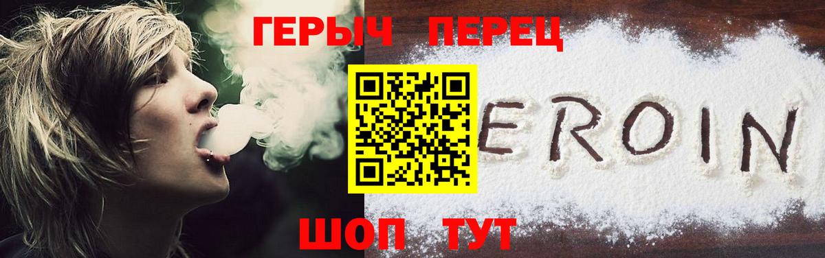 Героин афганец Ленинск-Кузнецкий