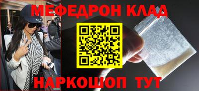 тгк Камышлов