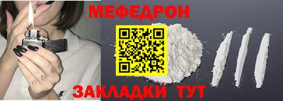 круглые Кандалакша