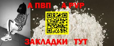 мефедрон мука Канаш