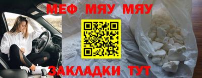 круглые Кандалакша