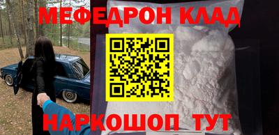 тгк Камышлов