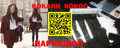 круглые Кандалакша