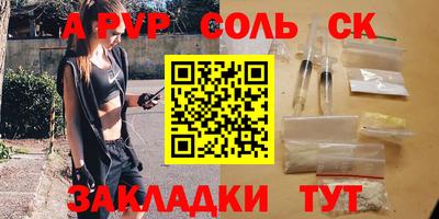 тгк Камышлов