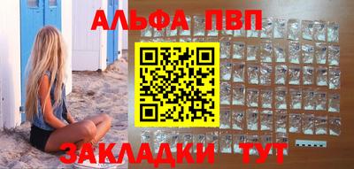 круглые Кандалакша