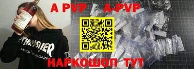 мефедрон мука Канаш