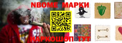тгк Камышлов
