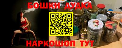 мефедрон мука Канаш