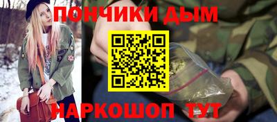 круглые Кандалакша