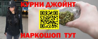 мефедрон мука Канаш