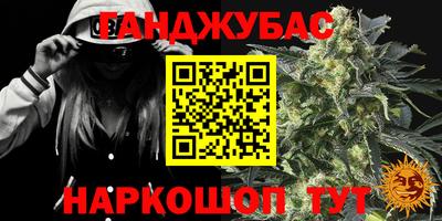 мефедрон мука Канаш