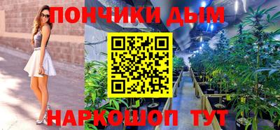 круглые Кандалакша