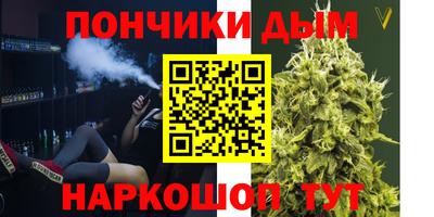 круглые Кандалакша
