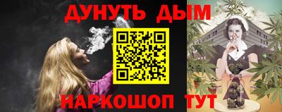 мефедрон мука Канаш