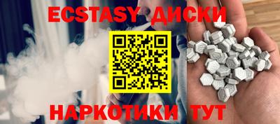 мефедрон мука Канаш