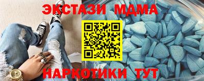 круглые Кандалакша