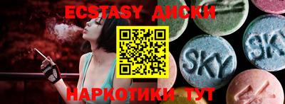 круглые Кандалакша