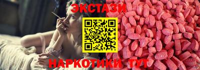 круглые Кандалакша