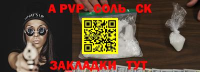 круглые Кандалакша