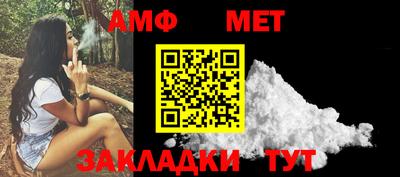 тгк Камышлов