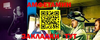 мефедрон мука Канаш