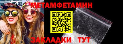 мефедрон мука Канаш