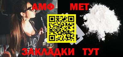 тгк Камышлов