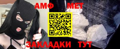 тгк Камышлов