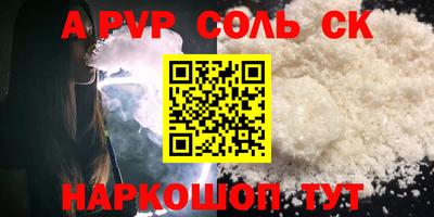 мефедрон мука Канаш