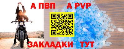 круглые Кандалакша