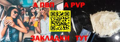круглые Кандалакша