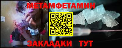 тгк Камышлов