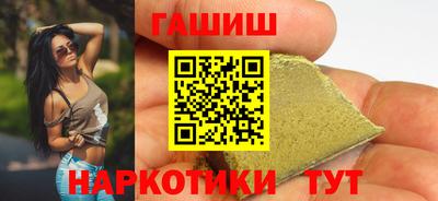 мефедрон мука Канаш