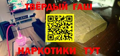 круглые Кандалакша