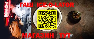 тгк Камышлов