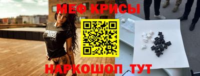 тгк Камышлов