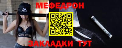 тгк Камышлов