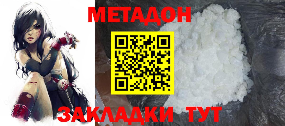 kraken как зайти  Метадон methadone  Вход с VPN  МЕТАДОН methadone  Ленинск-Кузнецкий 