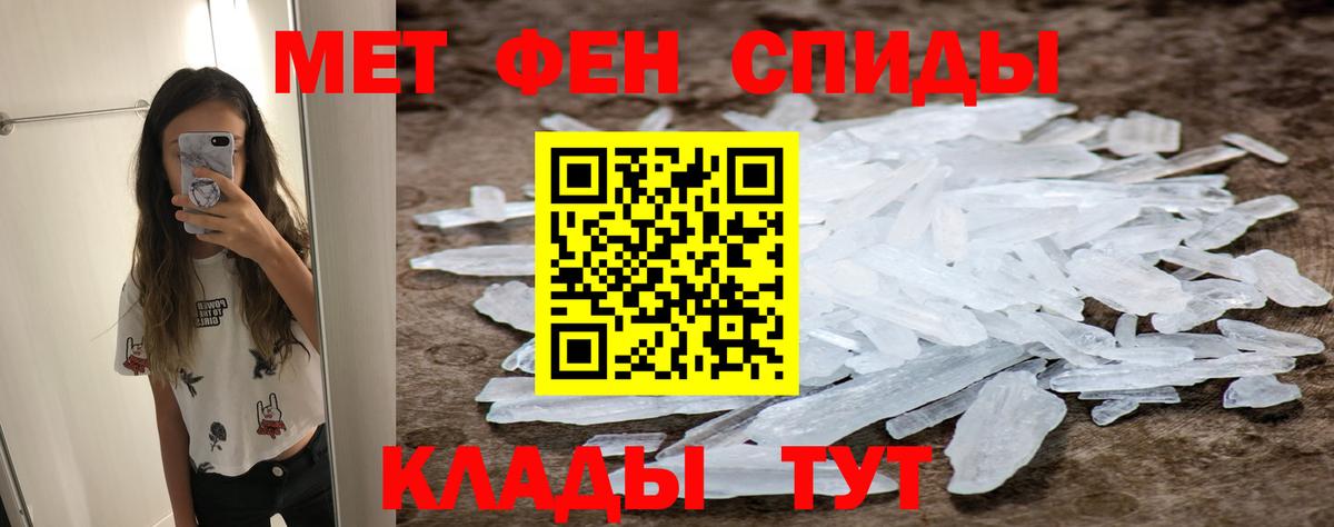 Амфетамин Ленинск-Кузнецкий