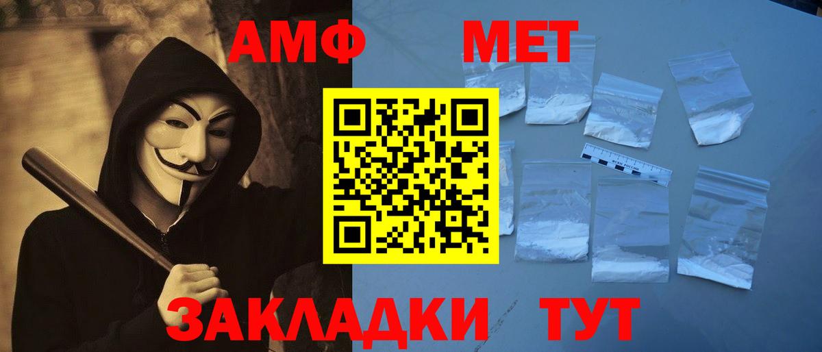 Первитин винт Ленинск-Кузнецкий