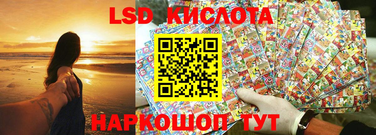 Ленинск-Кузнецкий  Марки 25I-NBOMe 1500мкг  Вход с VPN 
